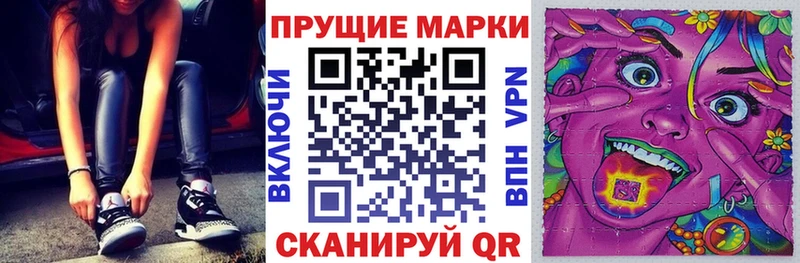 Марки 25I-NBOMe 1,5мг  дарк нет какой сайт  Гулькевичи  где продают  
