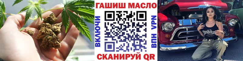 ТГК THC oil  Гулькевичи 