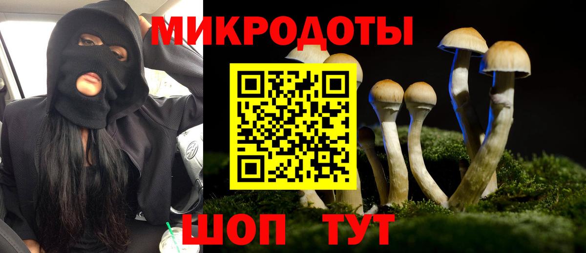 наркошоп  Вход с VPN  Гулькевичи  Псилоцибиновые грибы ЛСД 