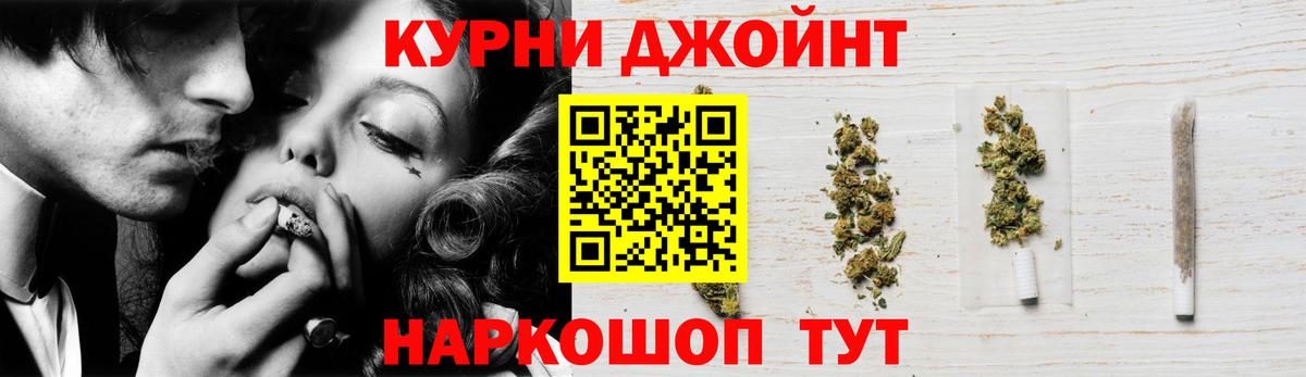 Бошки марихуана тримм Гулькевичи